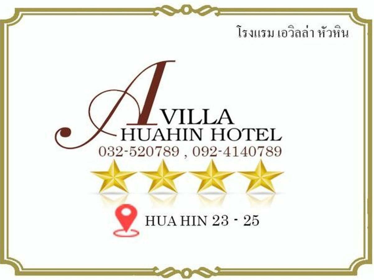 A Villa Hua Hin Hotel Dış mekan fotoğraf